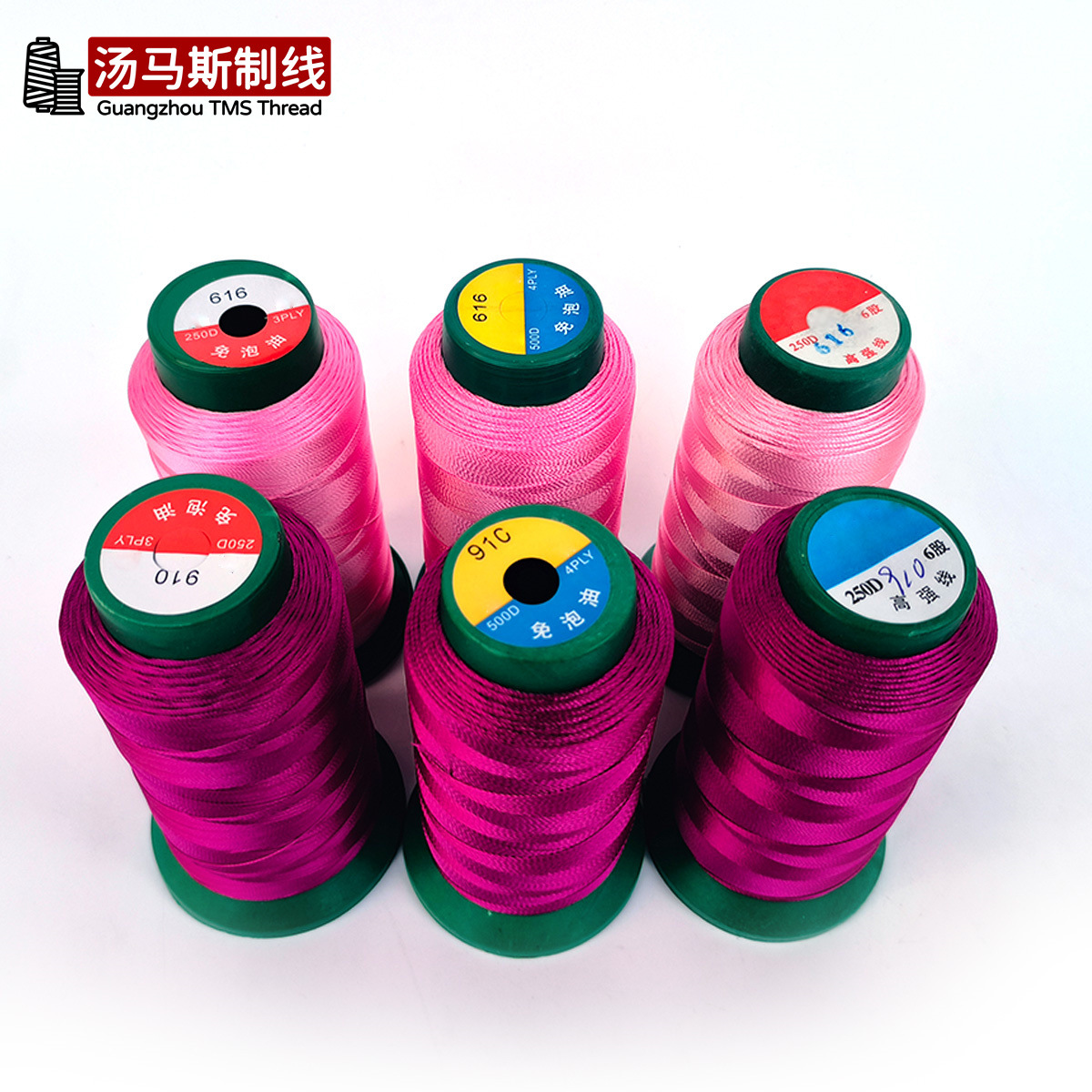 Brand sewing machine thread polyester high-strength thread 250D three-strand thread mercerized nylon thread luggage leather sewing thread