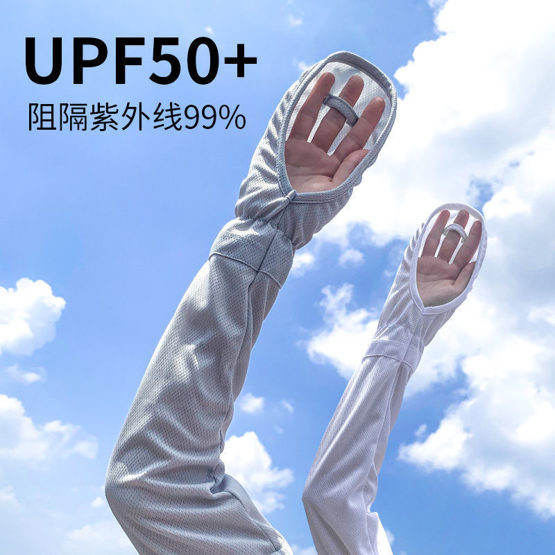 Ice Silk Sun Protection Sleeves for Cycling Summer Outdoor UV Protection Quick-drying Ice Sleeves Flip Cover Hand Back Shade Sleeves Girls Beach
