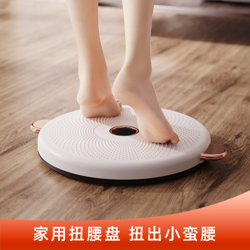 Picture of Indoor Sports Equipment Waist Twisting Turntable Yoga Dance Plastic Waist Shaping Household Waist Twisting Device Anti-slip Wave Point Waist Twisting Disc