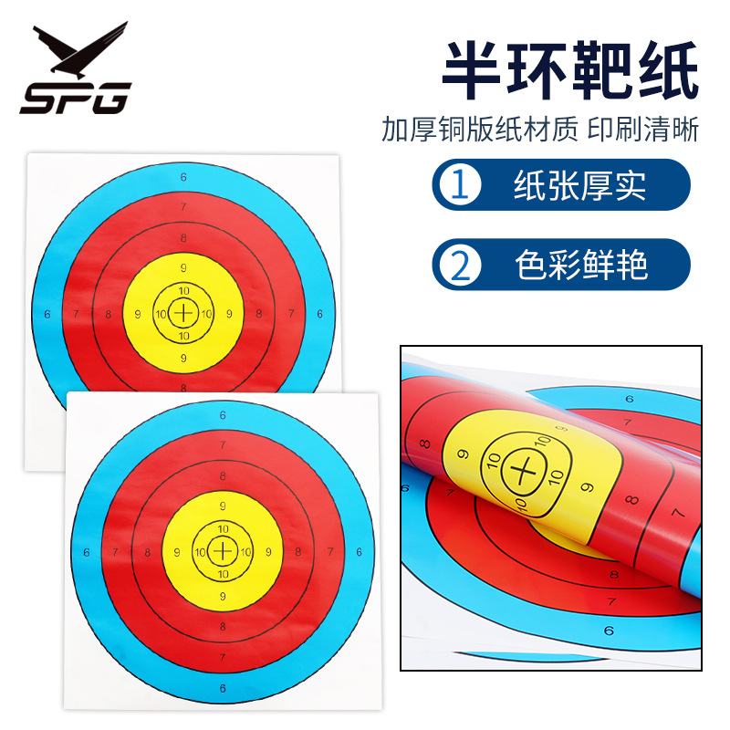 Picture of Bow and arrow shooting target paper shooting slingshot dart EVA target half ring target paper 40x 40 target stand paper wholesale