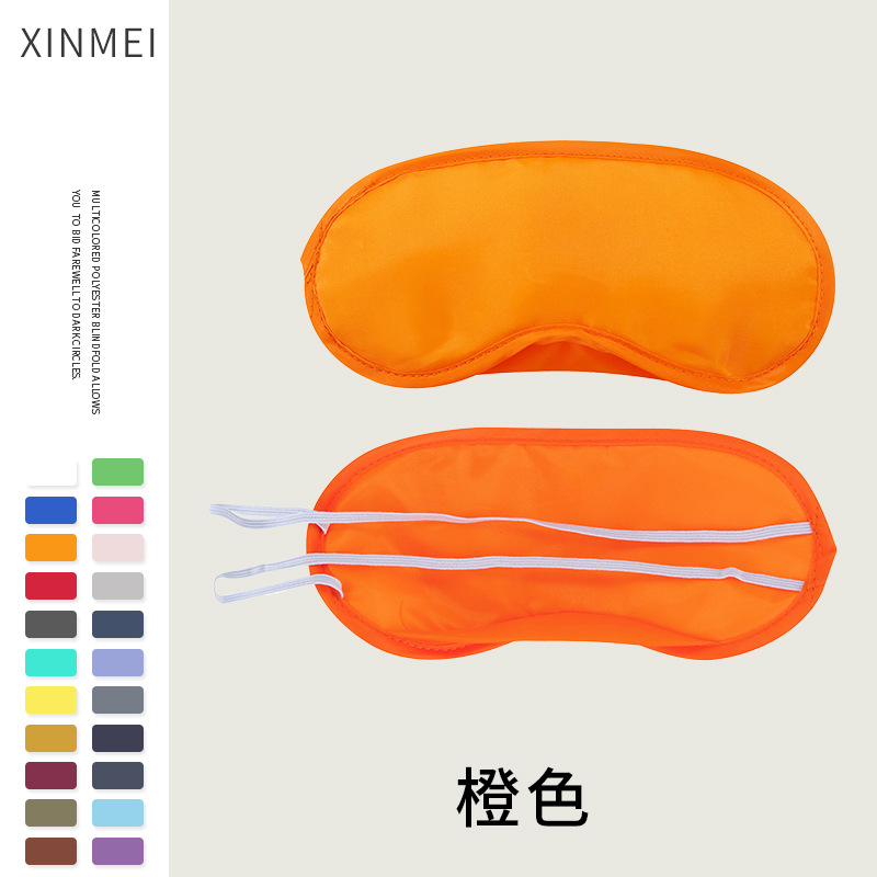 Picture of Polyester Blackout eye mask aviation gift sleep eye mask color game disposable travel eye mask factory wholesale