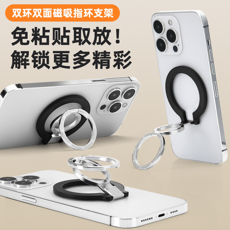 Magsafe double-sided magnetic metal bracket for Apple desktop lazy alloy bracket universal all models