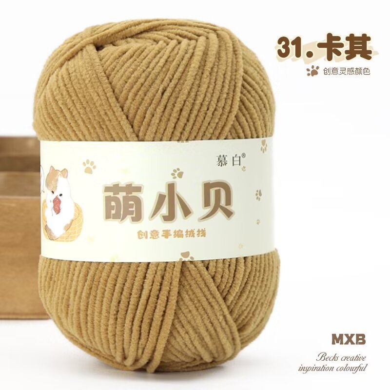 Picture of Matte chenille adorable Beckham wool ball hand-woven diy doll thread crochet thread thin ice thread lint-free