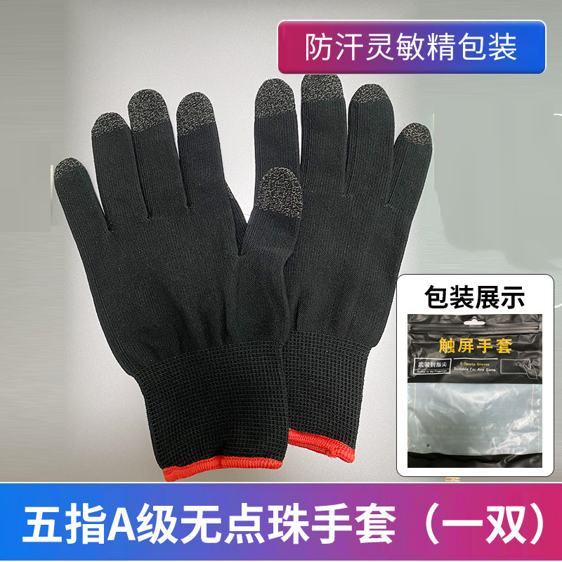 Picture of Sweat-proof Game Chicken Finger Holder Chicken Artifact King Breathable Glory Sliding Thin Touch Screen Professional E-sports Finger Holder