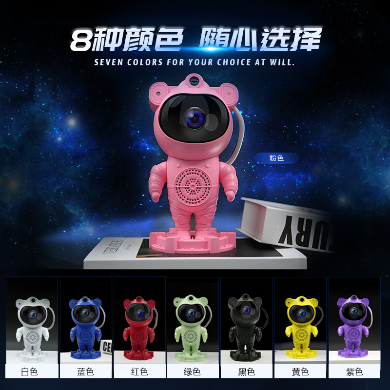 Bluetooth Astronaut Atmosphere Lamp, Popular Export Model, Indoor Projection Lamp with Stars, Moon, Laser Meteor, and Silent Audio