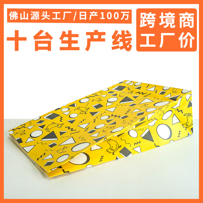 Kraft Paper Bags for Storage, Thickened Oil-Proof Paper Bags for Baking, Barbecue, Dried Fruit Packaging, Bread Foil Bags, Custom Eco-Friendly