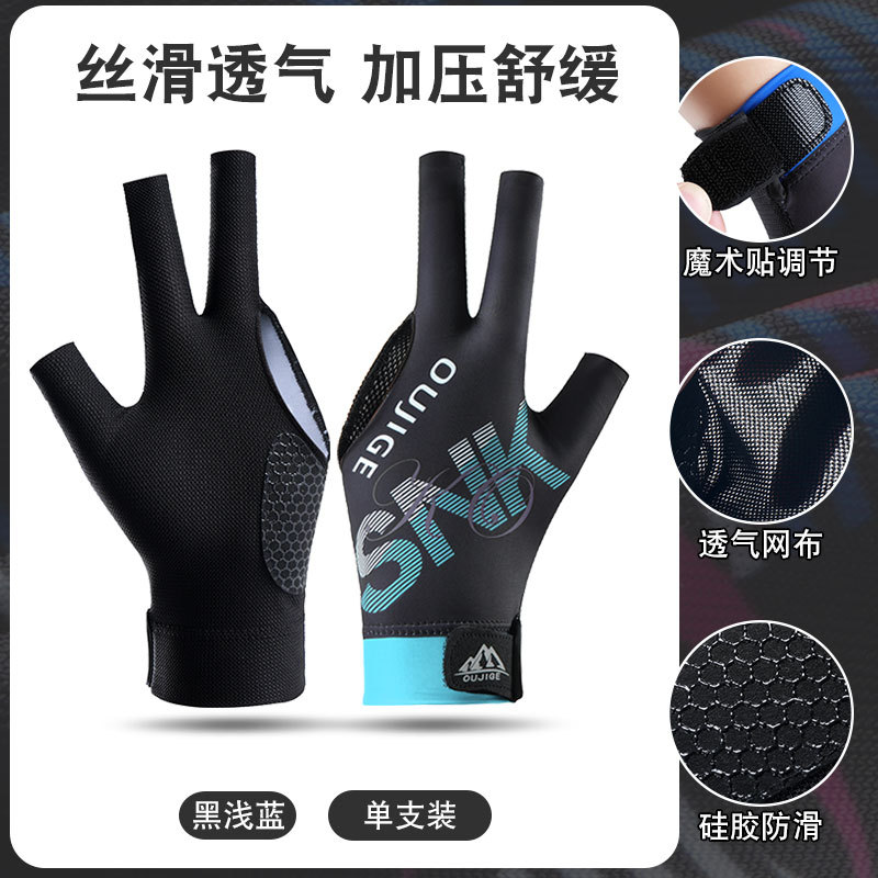 Picture of Professional billiard gloves C5 thin breathable non-slip high elastic soft pressurized design snooker professional billiard gloves men