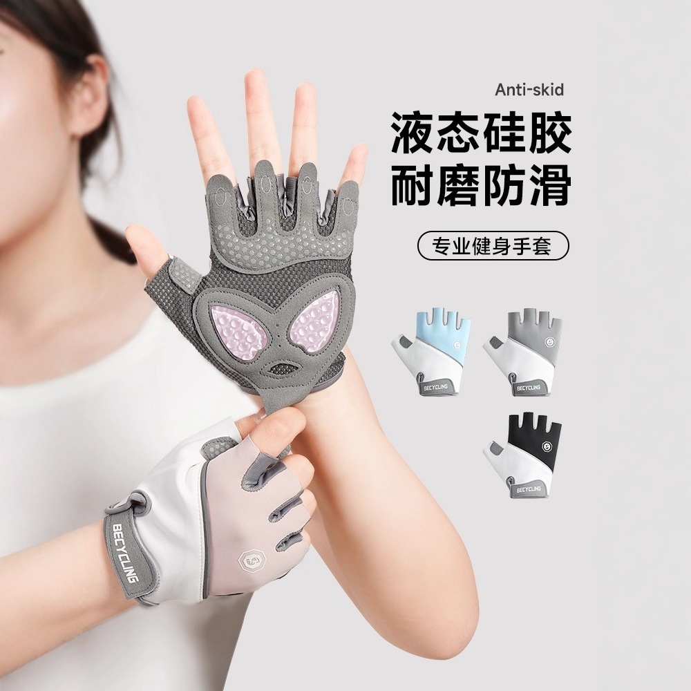 Fitness Gloves for Men and Women Outdoor Cycling Breathable Ice Silk Dumbbell Liquid Silicone Palm Protection Sports Half-Finger Cycling Gloves