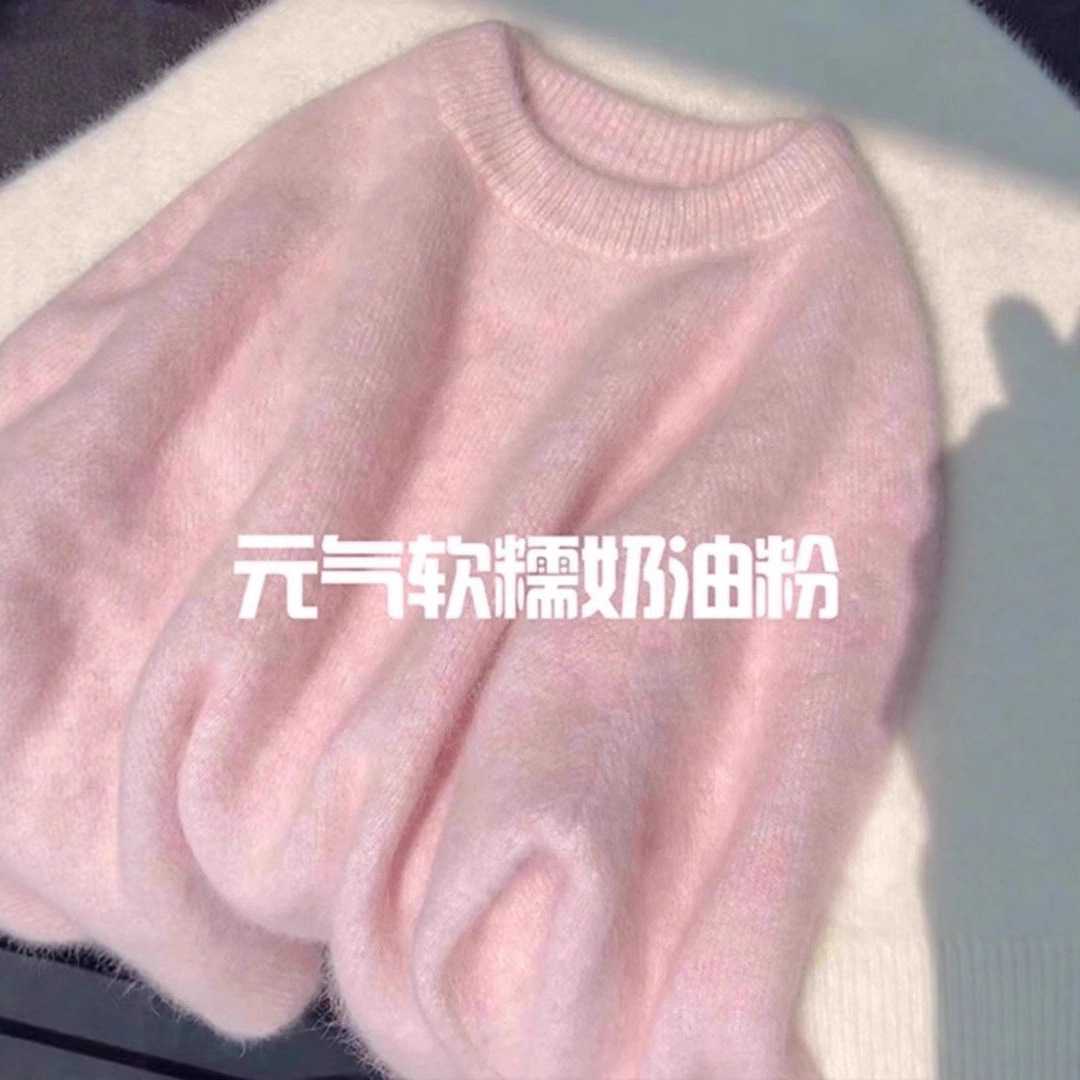 Pink milk mohair knitted pullover sweater girl autumn and winter art raw milk obedient lazy wind soft glutinous top autumn