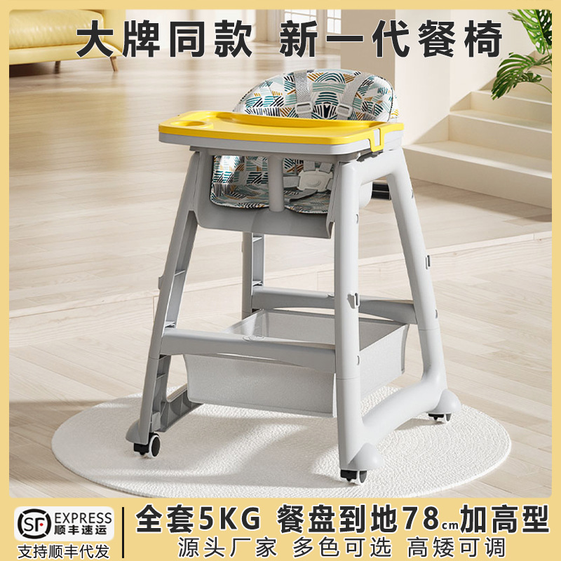 KFC same thickened children's dining chair hotel restaurant commercial multi-functional baby dining chair baby dining chair