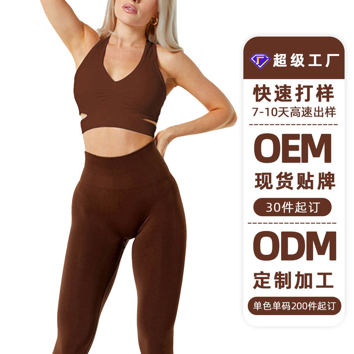 Source Factory Custom Wholesale Cross-Border Sports Suits, Beautiful Back Bras, Running and Fitness, Support Oem and Private Label Processing