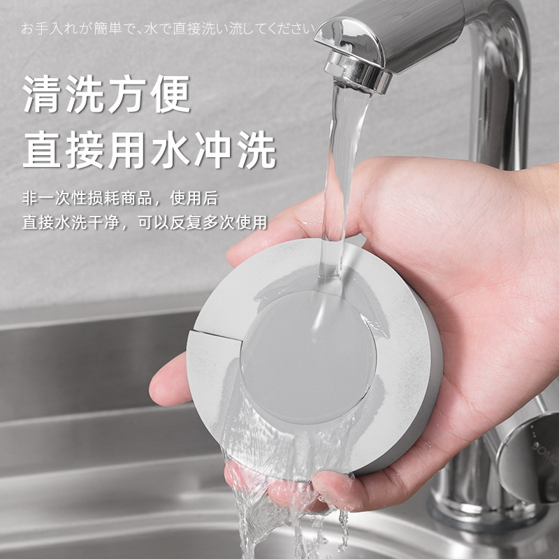 Picture of Japanese Pva Absorbent Sponge Faucet with Anti-Scale Artifact Round Water Drop Wipe Kitchen Bathroom Cleaning Wipe