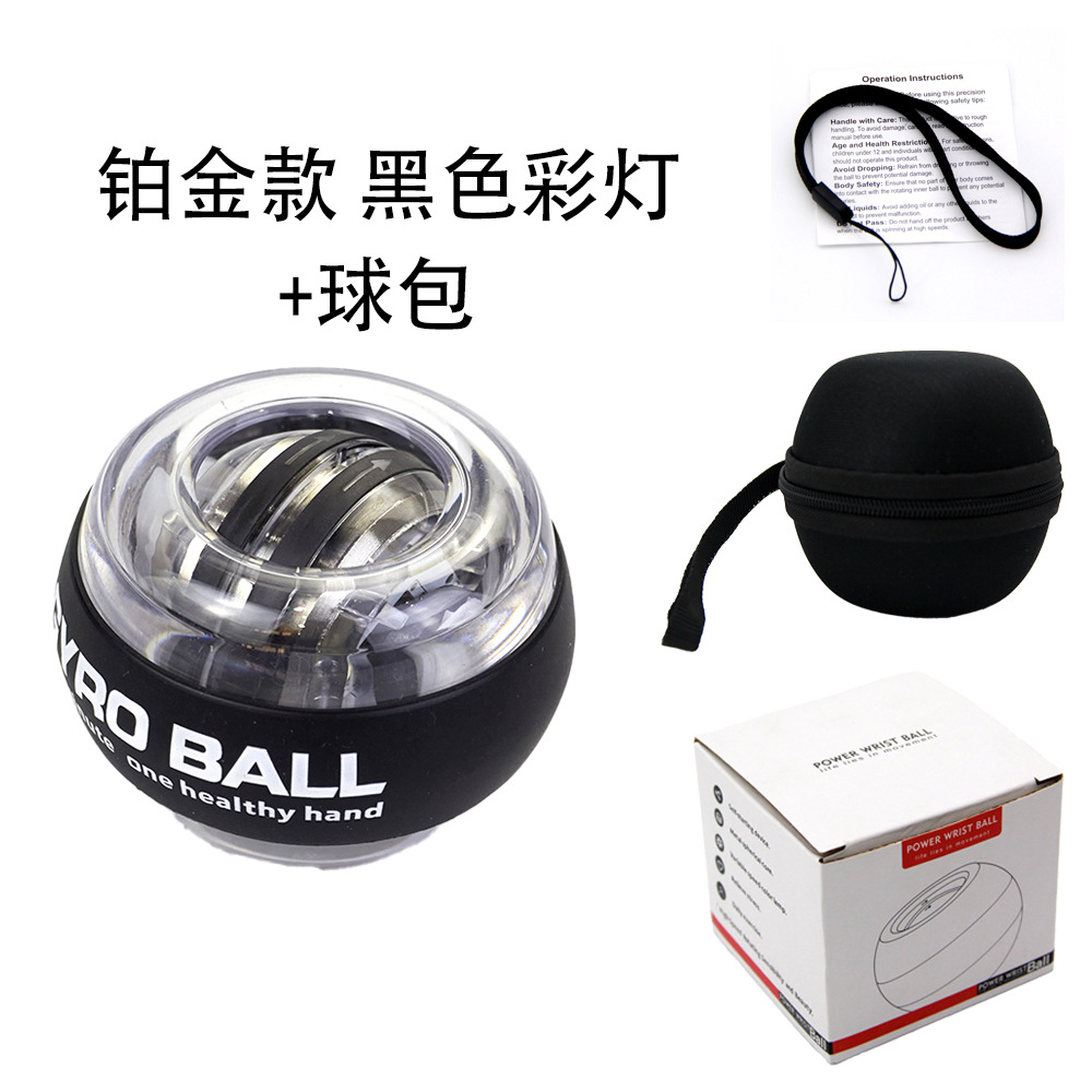 Picture of Source Manufacturer Wrist Strength Ball Fitness Arm Strength Muscle Training Self-Starting Colorful Light Platinum Black Gyro Grip Ball