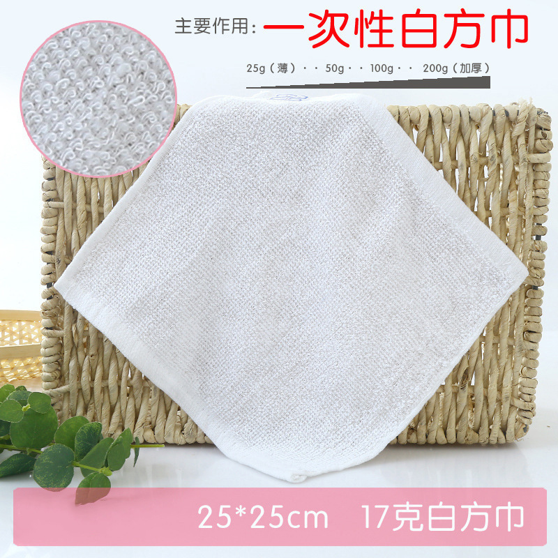 Picture of White square towel wholesale kindergarten small square cotton Star hotel catering KTV disposable cotton square towel