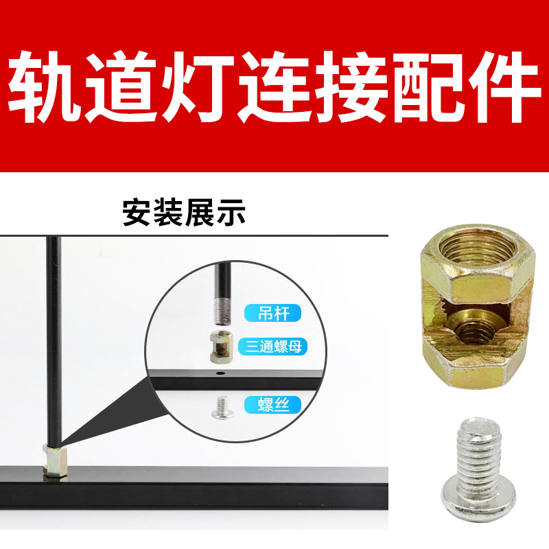 Picture of Batch lamp telescopic rod stretchable adjustable classroom lamp hanging rod track lamp Rod table lamp Rod daylight telescopic hanging rod