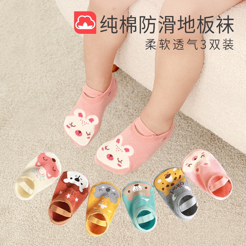 Baby Floor Socks All Year Round Thin Section for Boys and Girls Baby Kidsren Pure Cotton Non-Slip Indoor Cooling Toddler Socks Spring and Summer