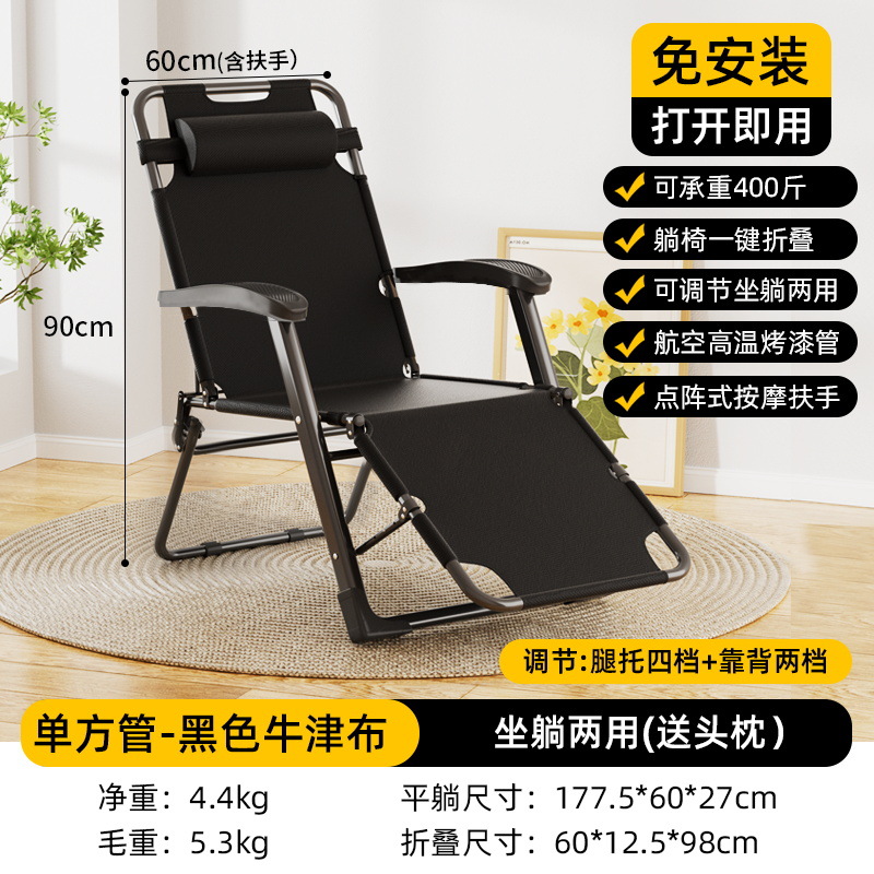 Picture of Folding Recliner Lunch Break Folding Chair Office Napping Bed Home Balcony Leisure Recliner and Sitting Dual-purpose Lazy Backrest Chair