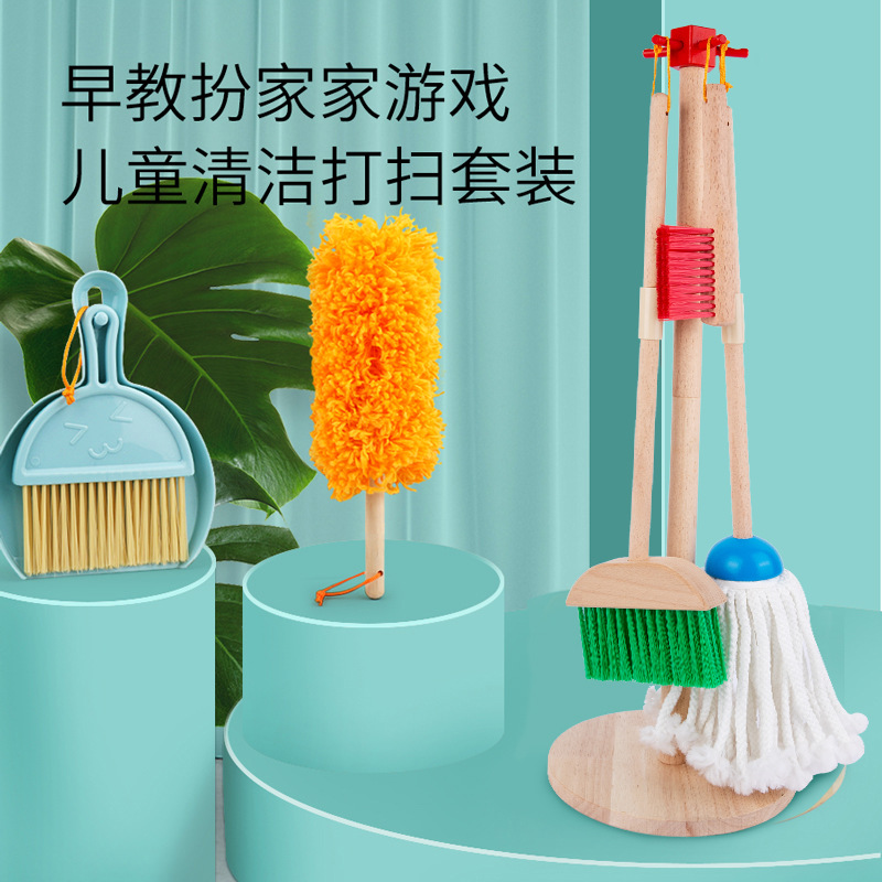 Picture of Children's Play House Simulation Cleaning Set Early Education Wooden Bloom Sweeping and Mopping Cleaning Tools Toys