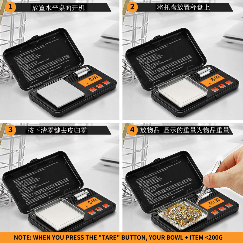 Picture of Amazon 0.001g portable balance electronic scale mini baking precision weighing 0.01g tool box jewelry scale