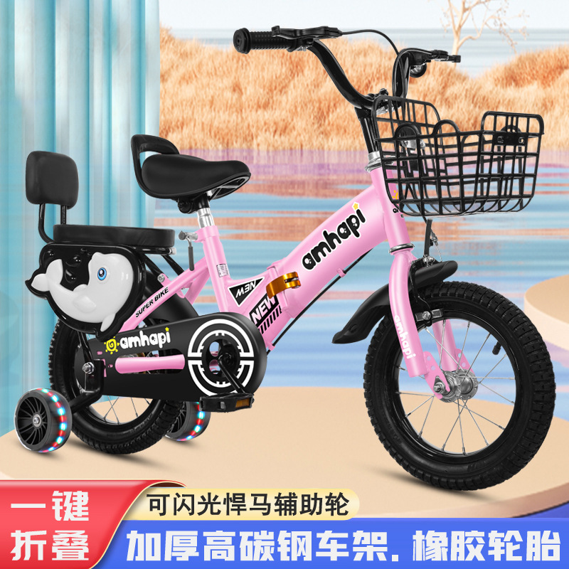 Picture of Children's Bicycle Foldableing Bicycle 3-8 Years Old Kidsren's Foldableing Bicycle 16inch Bicycle with Auxiliary Wheel Bicycle Single