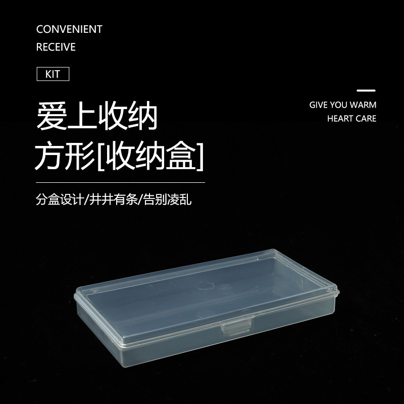 Factory in stock small size Transparent Storage Box Plastic Lid Packaging Box Organize PP Box Desktop Drawer Storage Box