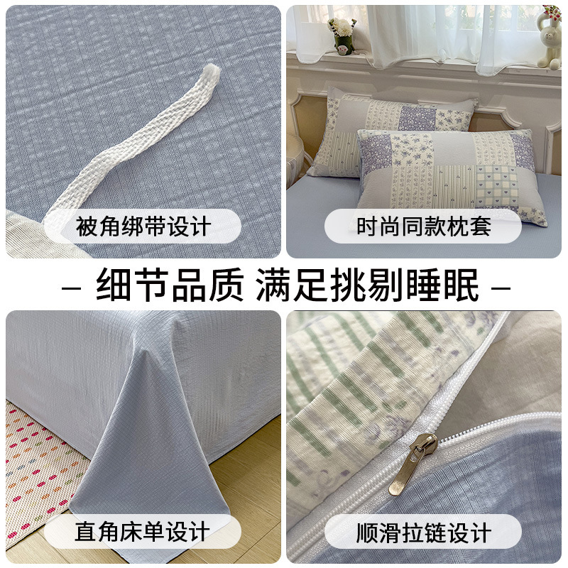 Picture of Double-Layer Gauze Wrinkled Cotton Bed Four-Piece Set Small Fresh Quilt Cover Home Ins Style Floral Summer New Three-Piece Set