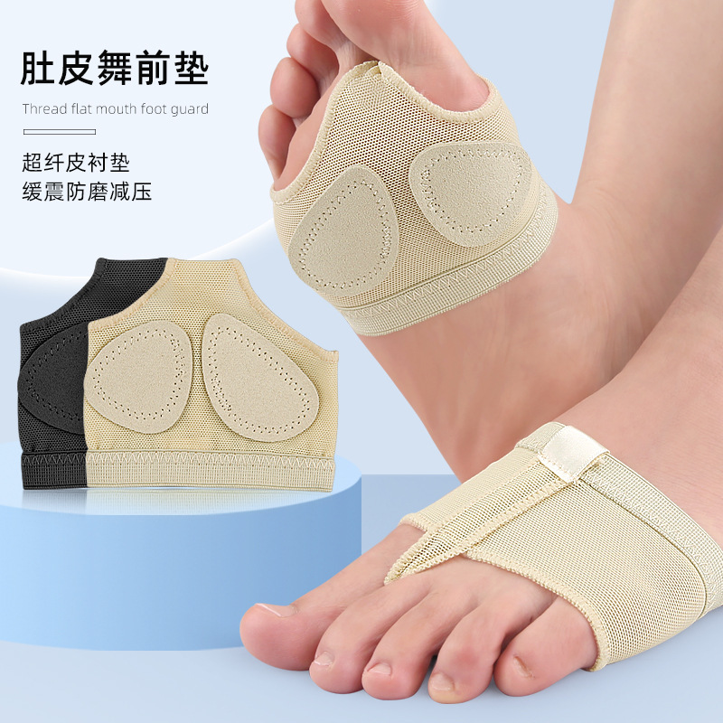 Belly Dance Shoes Forefoot Foot Cover Ballet Gymnastics Dance Practice Latin \Practice Foot Cover Front Pad