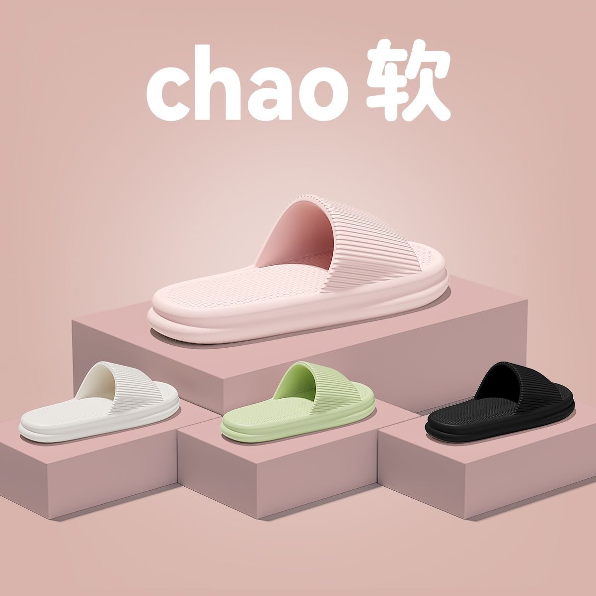 Eva Slippers for Women's Home Outdoor Bathroom Summer Indoor Slippers for Men's Home Bathing Non-Slip Couples