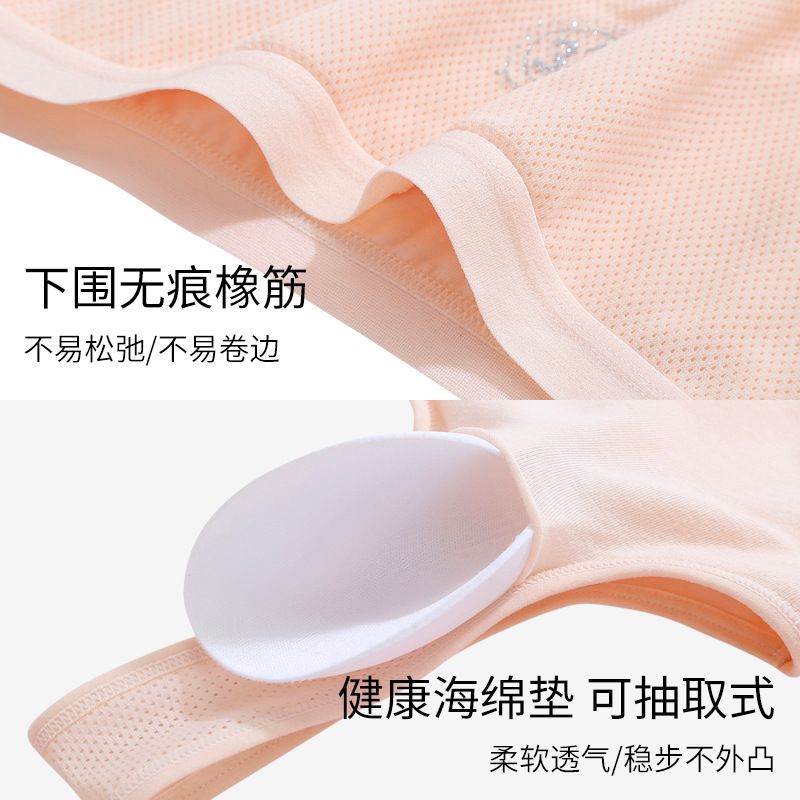 Picture of Strictly choose pure cotton beautiful back girl underwear development period small vest female underwear female students junior high school students a generation of hair