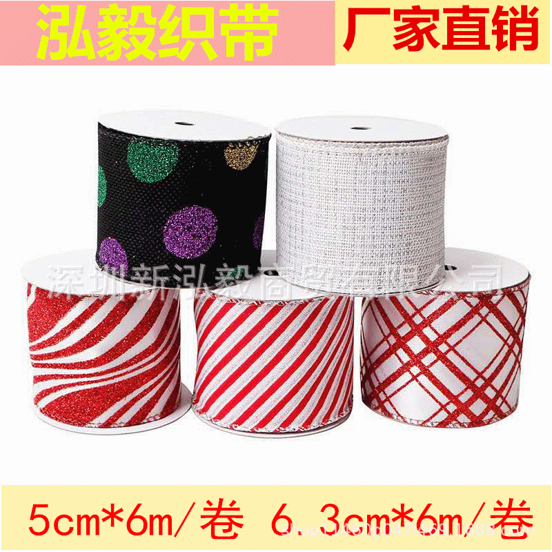 Hongyi ribbon ribbon Valentine's Day Gift Box Packaging ribbon Printing Striped Dot Bow Decoration