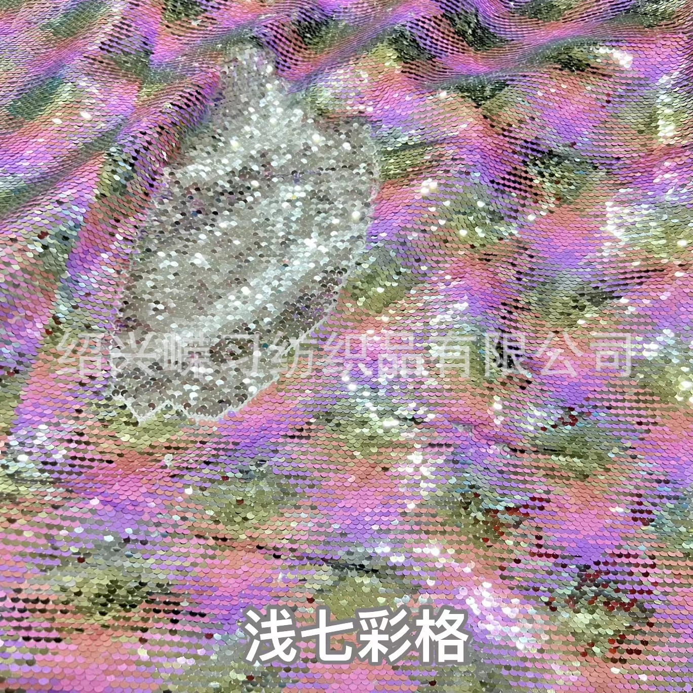 Picture of in stock 50 color sequin fabric 5mm double-sided flip Internet red background wall clothing luggage decorative sequin cloth cutting