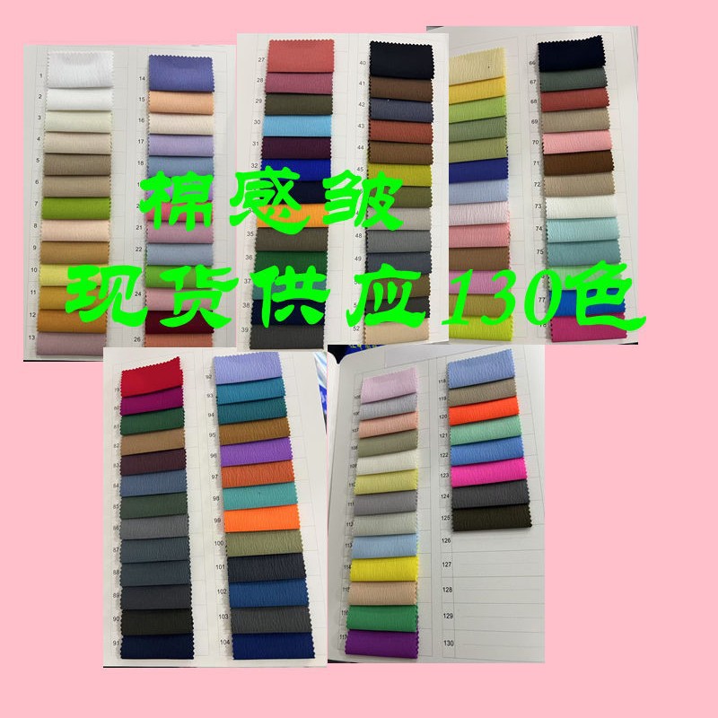 Cotton-Feel Wrinkled Fabric Is Comfortable, Breathable and Wear-Resistant, Suitable for Spring and Summer Dresses, Pants, Casual Clothing and Fashionable Fabrics