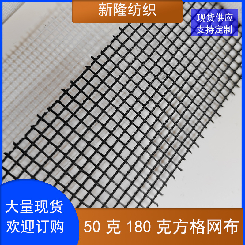 Spot 50g 180g Checkered Mesh Baseball Cap Bag Toy Stroller Shoe Hat File Bag Pencil Bag Mesh