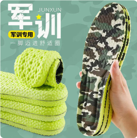Boost Poop-Stomping Mugwort Insoles for Military Training, Sports Sweat-Absorbent, Breathable, Highly Elastic and Comfortable for Men and Women, Summer