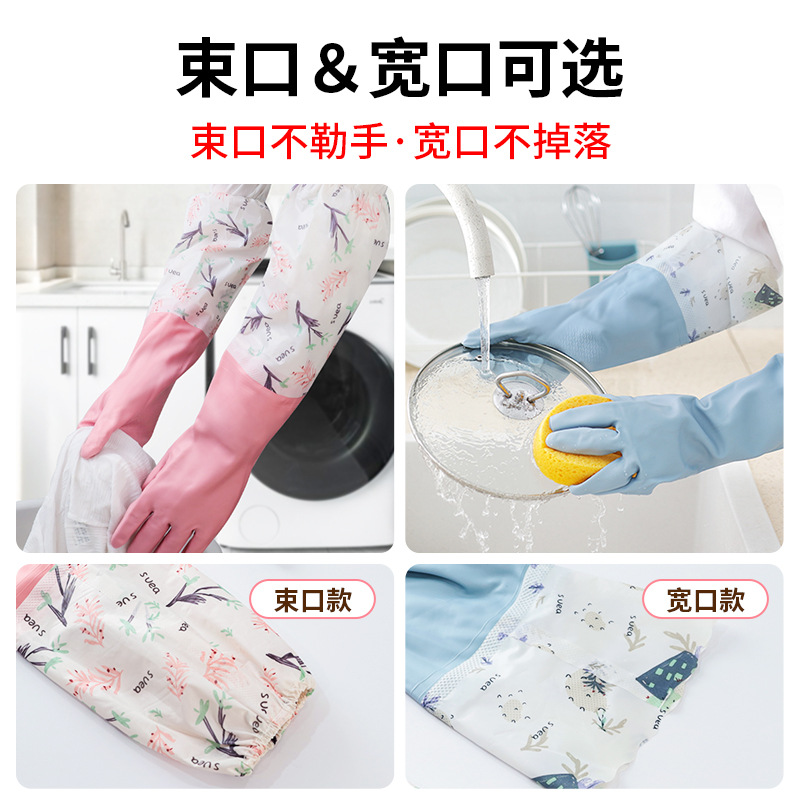 Picture of Pvc Winter Housework Gloves Fleece-Lined Sleeves Kitchen Durable Laundry Extended Dishwashing Cleaning Gloves for Women