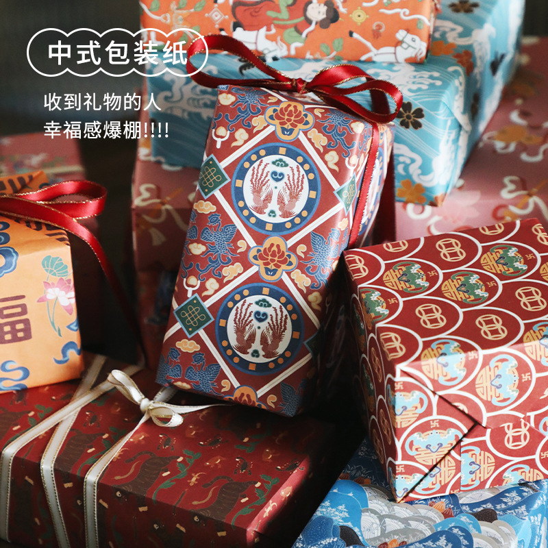 Guofeng 6 sheets of wrapping paper gift gift paper wrapping bookskin paper ins style birthday Valentine's Day wrapping bouquet