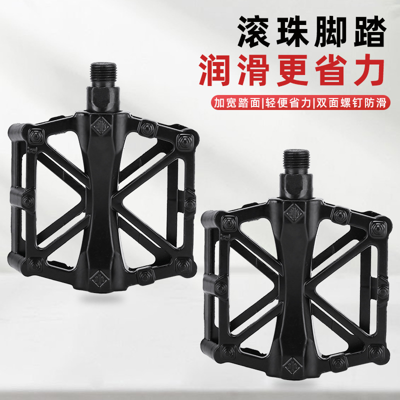 Picture of Cross-Border Aluminum Alloy Double-Bead Pedals Bicycle Ball Pedals Mountain Bike Aluminum Alloy Pedals X-Shaped Pedals