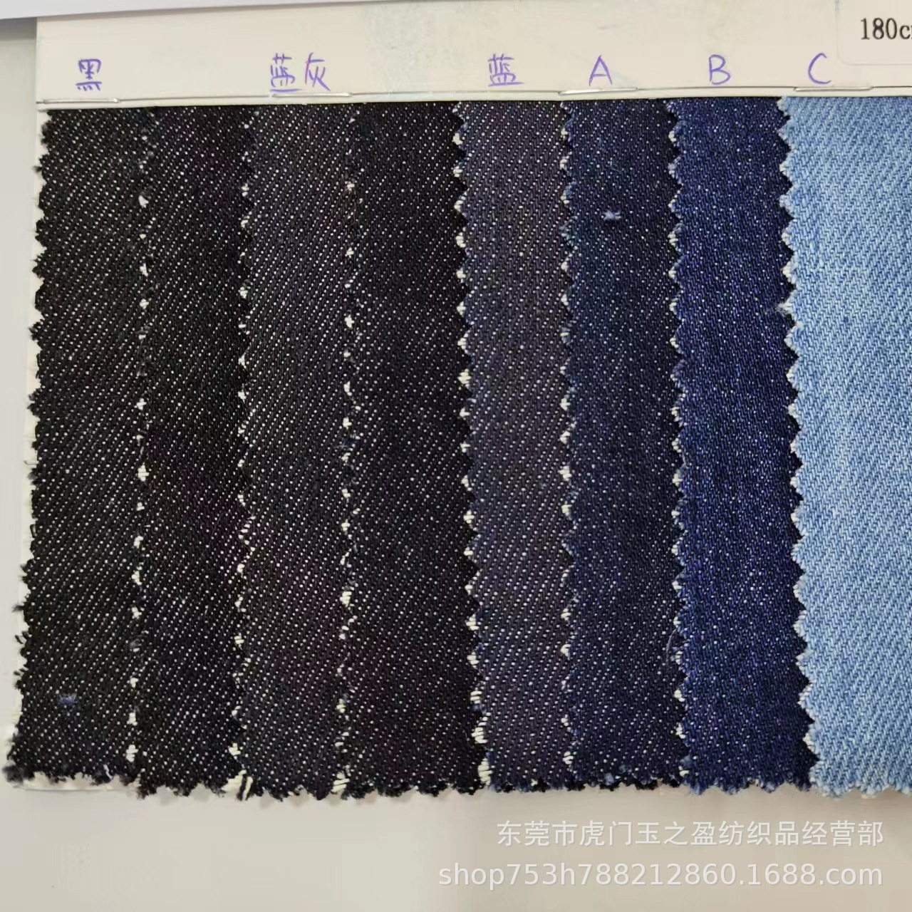 10 An polyester cotton denim 10+10x10 Siro spinning non-elastic Denim fabric pants coat 6118980 hot sale