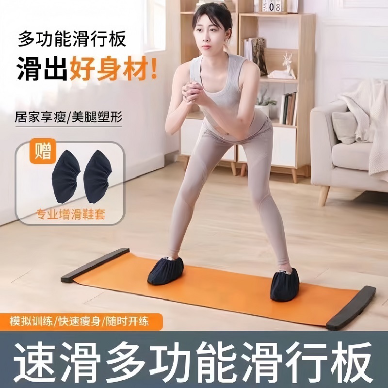 Fitness Skating Board Children Adult Speed Skating Mat Ski Trainer Skating Sports Fitness Equipment Skating Mat Wholesale