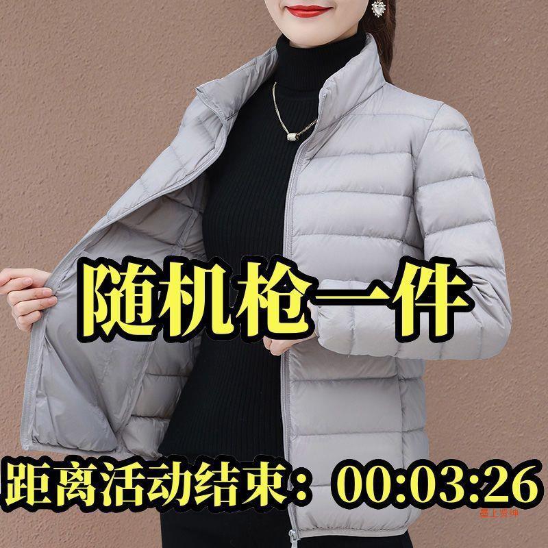 Picture of Leaked Clearance Winter Light Down Cotton-padded Jacket Women's 2023 New Vertical Collar Lightweight Warm Mother Jacket Coat