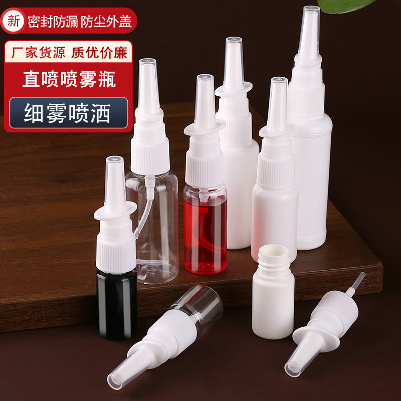 Factory direct spray 10/20/30/50ml liquid aqua sub-bottled fine mist transparent white spray bottle