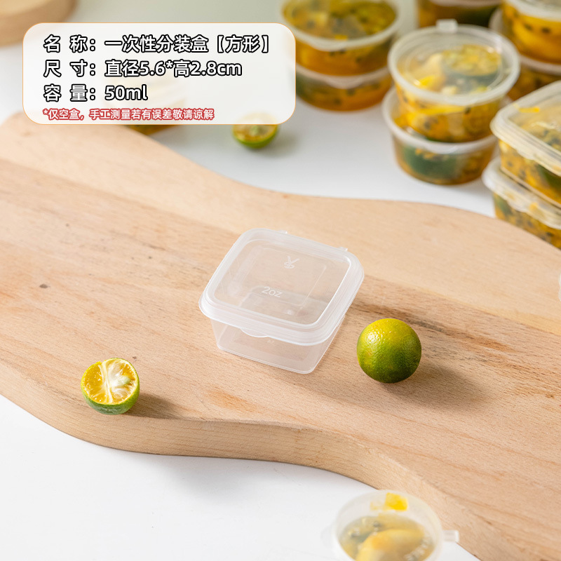 Picture of Peach Fruit Lemon Disposable Dip Box Small Material Takeaway Sauce Box Seasoning Cup small size Box Thickened