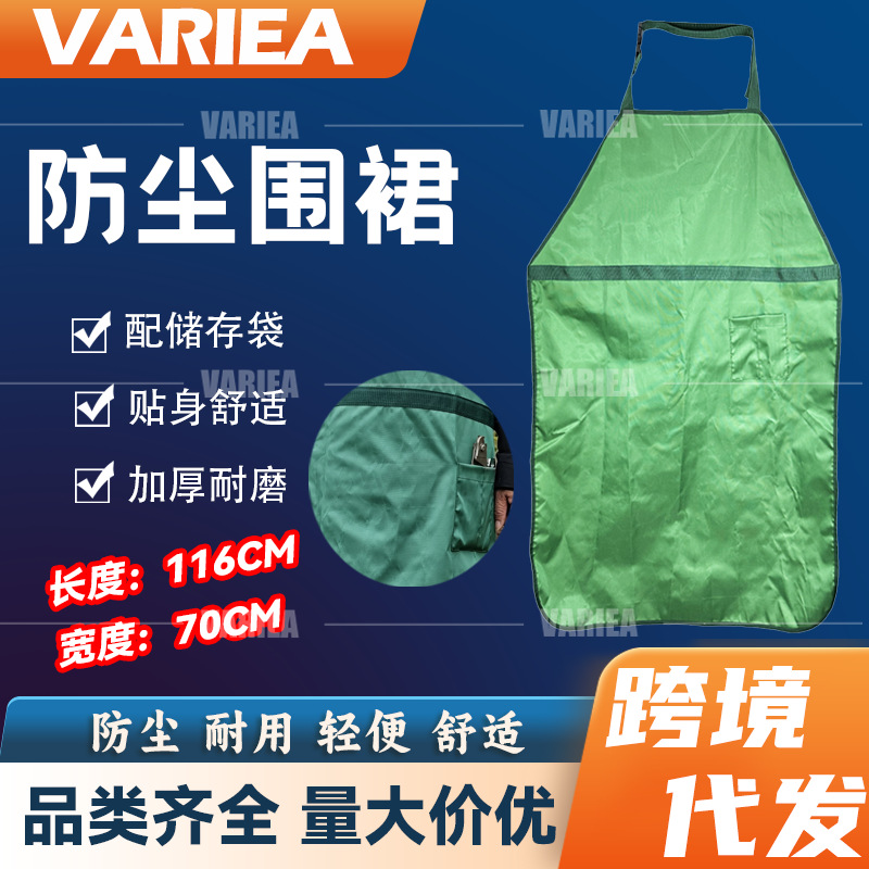 Lawn mower protective apron anti-splash protective hat paint leg guard apron garden grass apron unisex