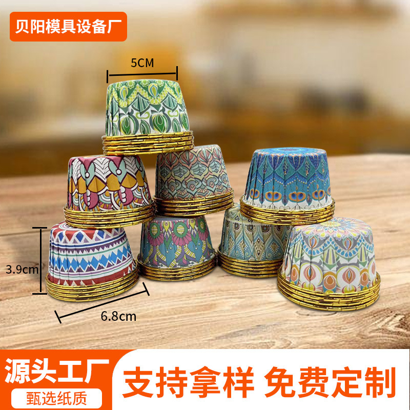 Bohemian Style Cake Paper Cup Muffin Cup Gold and Silver Coated Tin Foil Roll Cup Thickened High Temperature Resistant Cake Cup