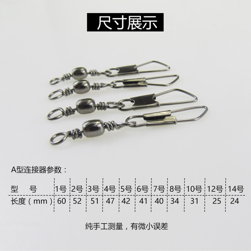 Picture of A- type connector Luya accessories Luya connecting ring sea rod rock fishing rod connector fishing accessories link ring