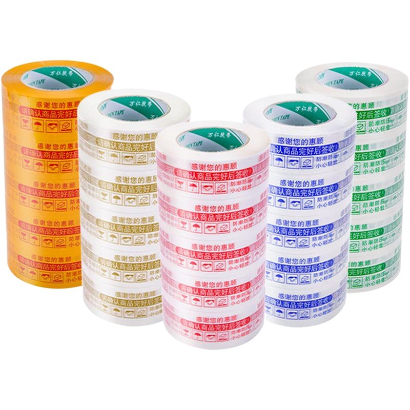 Red warning sealing tape wholesale 4.5cm printing packaging tape paper tape wholesale transparent tape