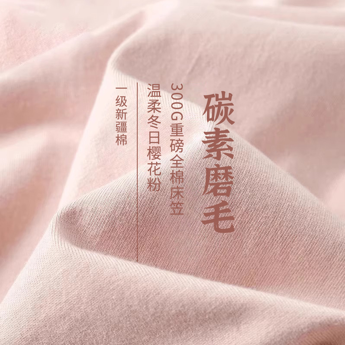 Class A thickened cotton sanding bed hat single piece 100 cotton autumn and winter bed cover bed cover mattress protection cover 2025 new