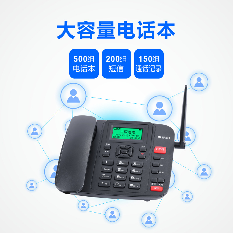Picture of 4g Plug-In Landline Sos Wireless Phone Full Network Communication Can Record Mobile Unicom Telecom Radio and Television Home Cordless