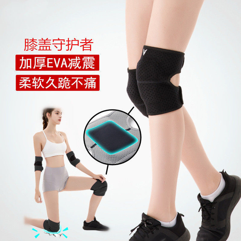 Professional Dance Knee Pads Ladies Dancing Special Children's Kneeling Drop-proof Cold-proof Summer Paint Knee Leg Pads Elbow Pads