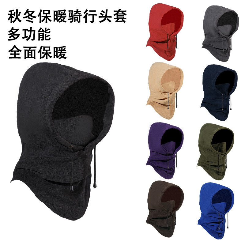 Autumn and Winter Warm and Windproof Cycling Sports Mask Polar Fleece Warm Hood Neck Scarf Thickened Outdoor Ski Mask